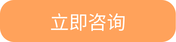联系我们