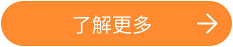 免费体验